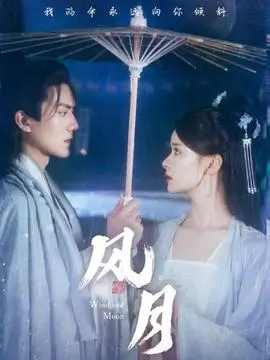 破晓之刃 末日漫改剧全集