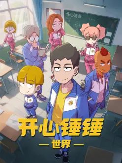 灵狐纪 奇幻国漫全集