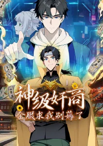 白夜行客 黑白视觉漫改剧